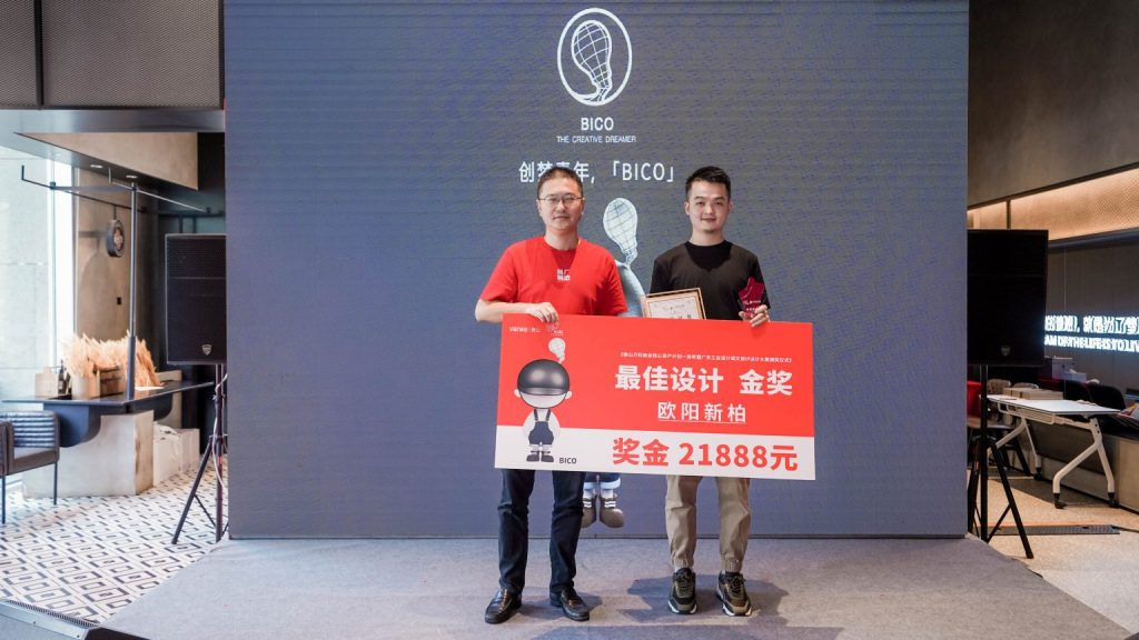 廣東工業設計城文創IP發布！凝聚青年共創北滘產城魅力