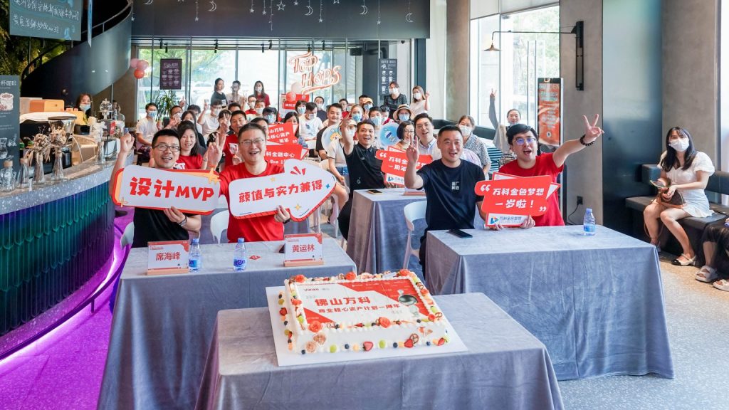 廣東工業設計城文創IP發布！凝聚青年共創北滘產城魅力