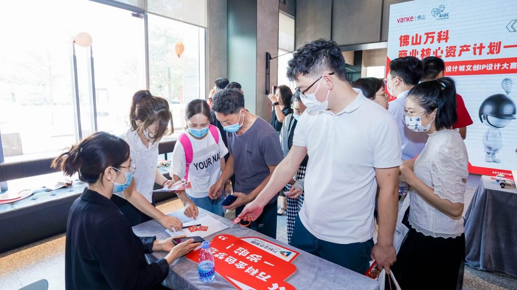 廣東工業設計城文創IP發布！凝聚青年共創北滘產城魅力