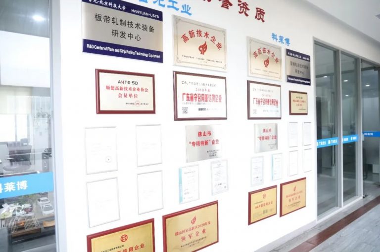 硬核認可！設(shè)計城創(chuàng)新先鋒入選“2022年佛山市專精特新企業(yè)”