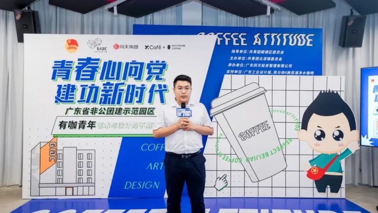 設計與藝術的碰撞，“青春心向黨 建功新時代”主題團日活動圓滿舉行