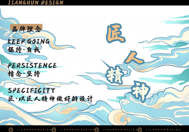 祝賀！設(shè)計(jì)城企業(yè)匠魂科技晉級(jí)2022年“創(chuàng)客廣東”佛山市賽