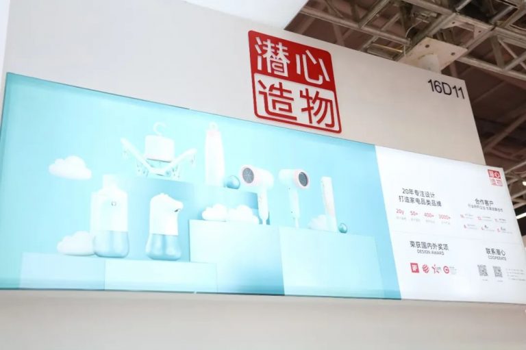 設(shè)計(jì)城企業(yè)亮相第三十屆深圳國(guó)際禮品展，“設(shè)計(jì)順德”閃亮登場(chǎng)