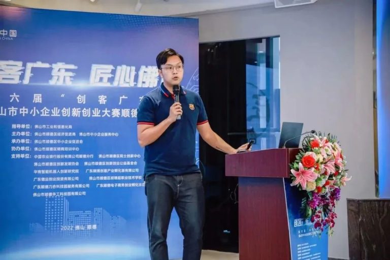 祝賀！設(shè)計(jì)城企業(yè)匠魂科技晉級(jí)2022年“創(chuàng)客廣東”佛山市賽