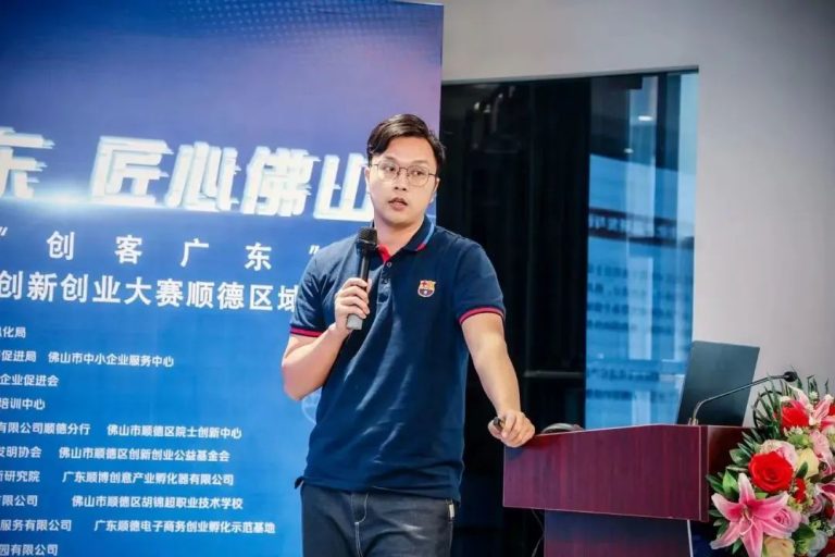 祝賀！設(shè)計(jì)城企業(yè)匠魂科技晉級(jí)2022年“創(chuàng)客廣東”佛山市賽