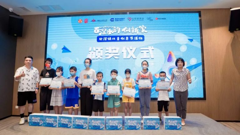兒童友好 | 北滘鎮兒童創意節比賽都有誰獲獎？ 速速來圍觀→