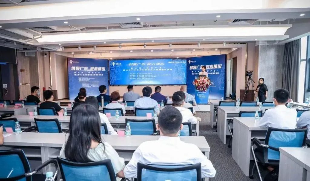 祝賀！設(shè)計(jì)城企業(yè)匠魂科技晉級(jí)2022年“創(chuàng)客廣東”佛山市賽