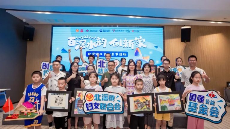 兒童友好 | 北滘鎮兒童創意節比賽都有誰獲獎？ 速速來圍觀→