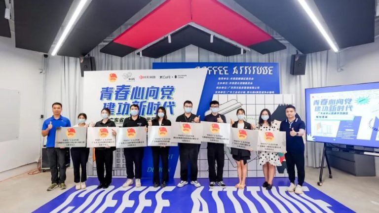 設計與藝術的碰撞，“青春心向黨 建功新時代”主題團日活動圓滿舉行
