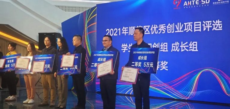 硬核認可！設(shè)計城創(chuàng)新先鋒入選“2022年佛山市專精特新企業(yè)”