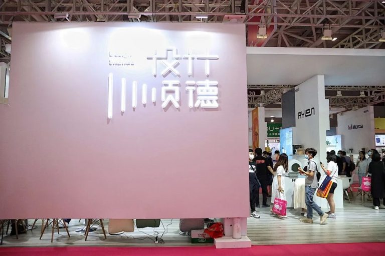 設(shè)計(jì)城企業(yè)亮相第三十屆深圳國(guó)際禮品展，“設(shè)計(jì)順德”閃亮登場(chǎng)