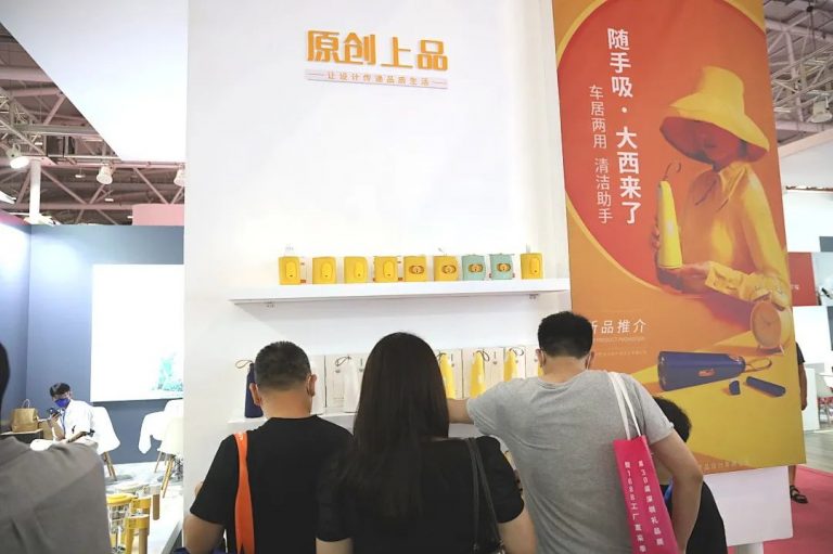 設(shè)計(jì)城企業(yè)亮相第三十屆深圳國(guó)際禮品展，“設(shè)計(jì)順德”閃亮登場(chǎng)