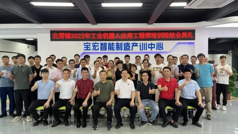 兩個月掌握工業機器人操作，設計城助力北滘培育智造人才！