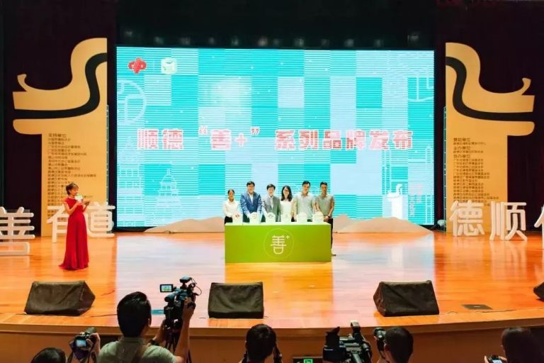 設計品牌故事 | 如果科技：從用戶使用習慣入手，做有溫度的產品