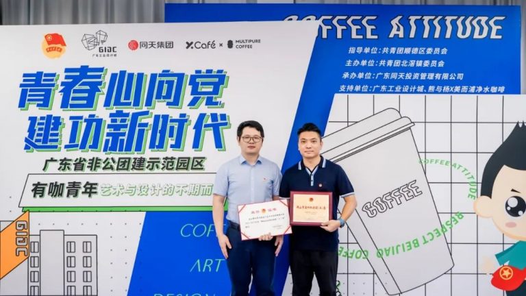 設計與藝術的碰撞，“青春心向黨 建功新時代”主題團日活動圓滿舉行