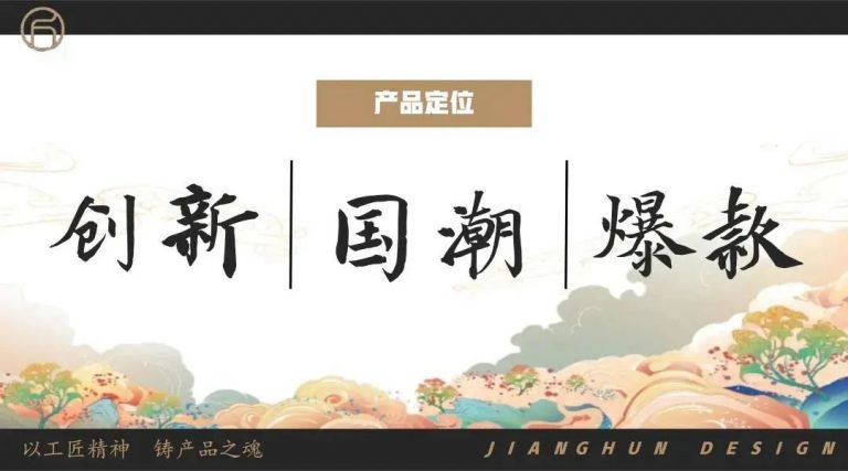 祝賀！設(shè)計(jì)城企業(yè)匠魂科技晉級(jí)2022年“創(chuàng)客廣東”佛山市賽