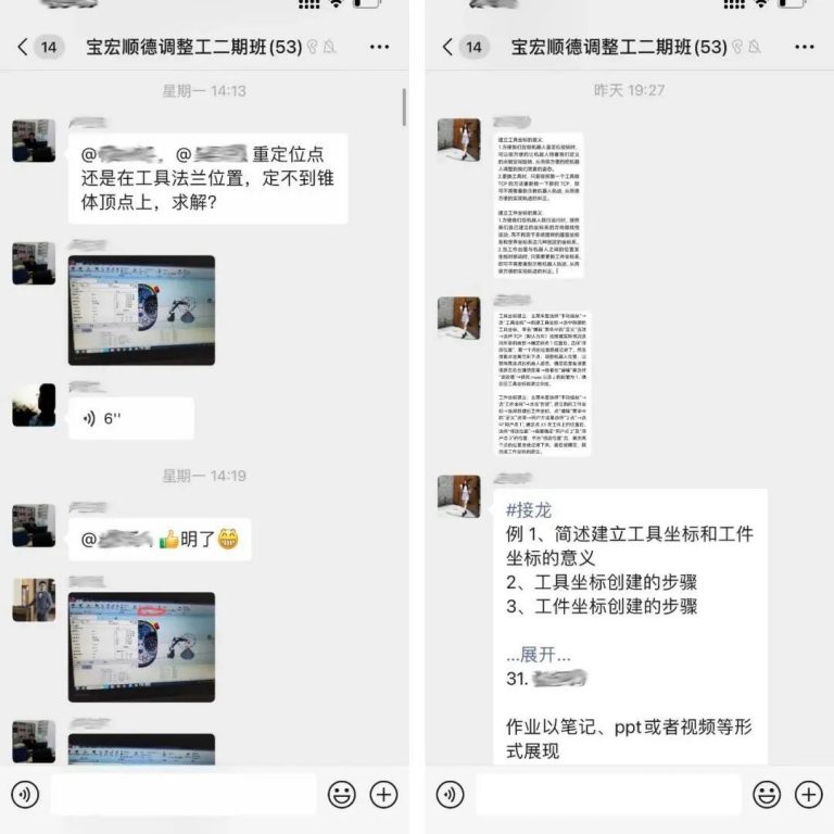 從零基礎(chǔ)快速入門！設(shè)計(jì)城助力人才跨向智能制造卓越工程師