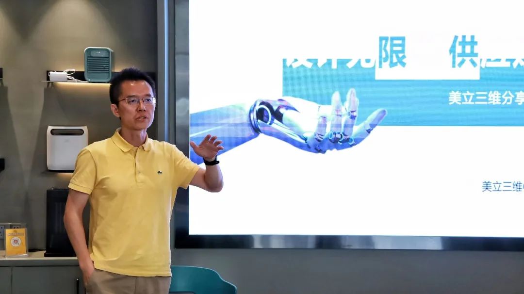 讓設(shè)計無“后顧之憂”， 第一期“設(shè)計無限，供應(yīng)賦能”交流會圓滿結(jié)束