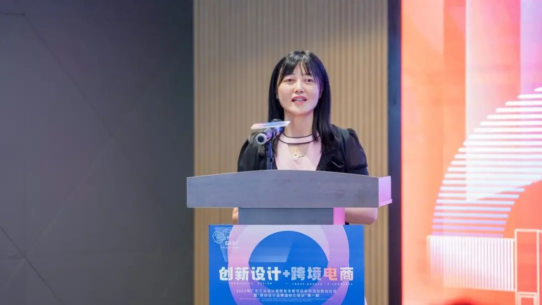 賦能設(shè)計出海！“創(chuàng)新設(shè)計+跨境電商”賦能發(fā)展項目啟動