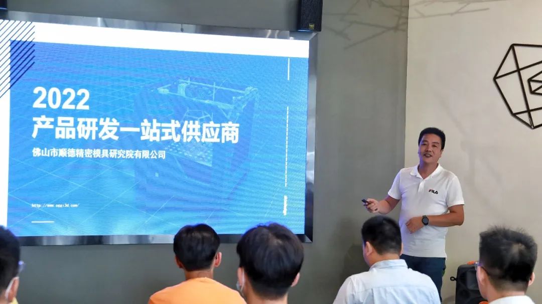 讓設(shè)計無“后顧之憂”， 第一期“設(shè)計無限，供應(yīng)賦能”交流會圓滿結(jié)束