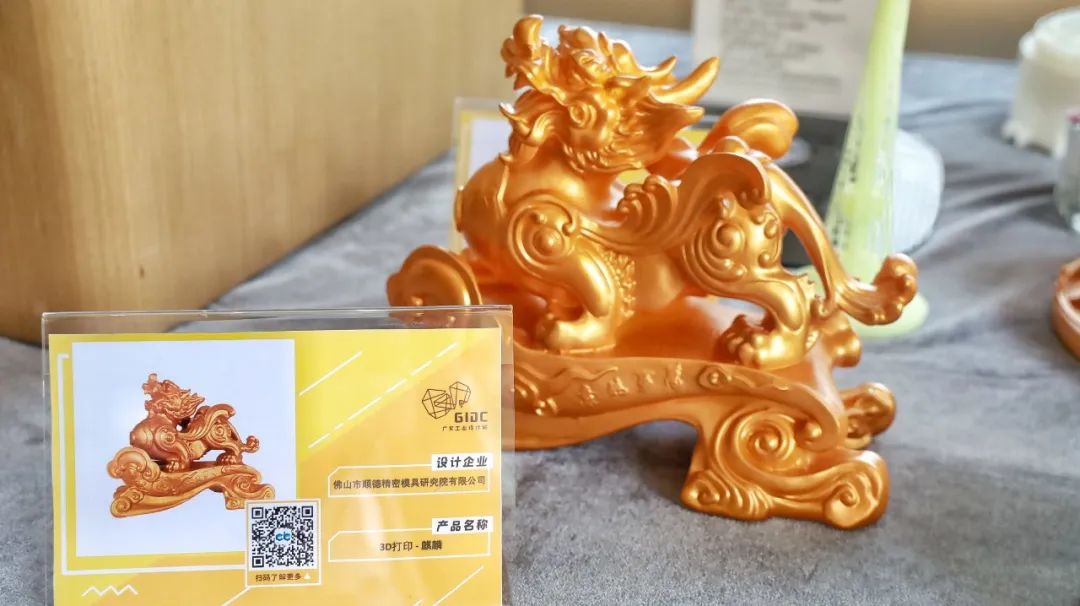 讓設(shè)計無“后顧之憂”， 第一期“設(shè)計無限，供應(yīng)賦能”交流會圓滿結(jié)束