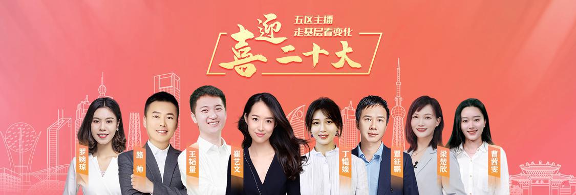 一座工業(yè)設(shè)計城，讓“順德設(shè)計”走向國際舞臺|喜迎黨的二十大·主播走基層⑤