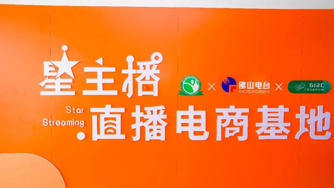 設(shè)計(jì)城攜手共建佛山市首個(gè)互聯(lián)網(wǎng)營銷師基地與考點(diǎn)