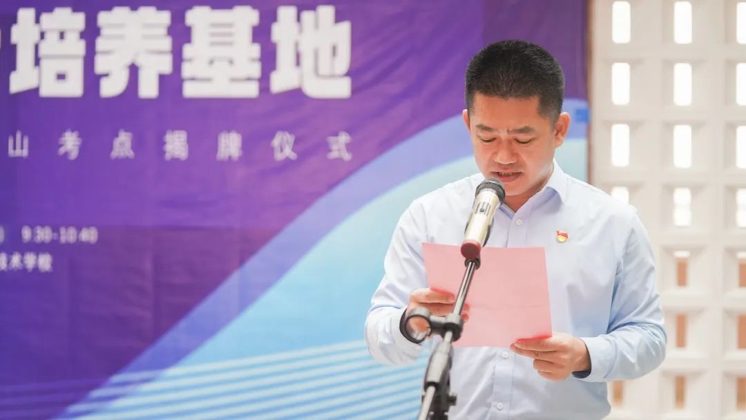 設(shè)計(jì)城攜手共建佛山市首個(gè)互聯(lián)網(wǎng)營銷師基地與考點(diǎn)