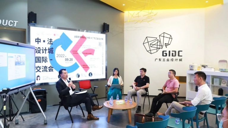 設計城2022：走過十年非凡路，譜寫設計新篇章
