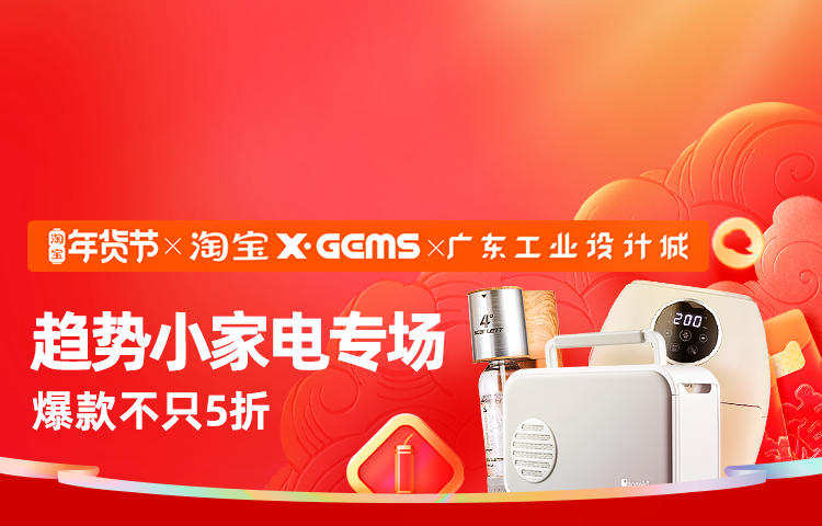 設計城2022：走過十年非凡路，譜寫設計新篇章