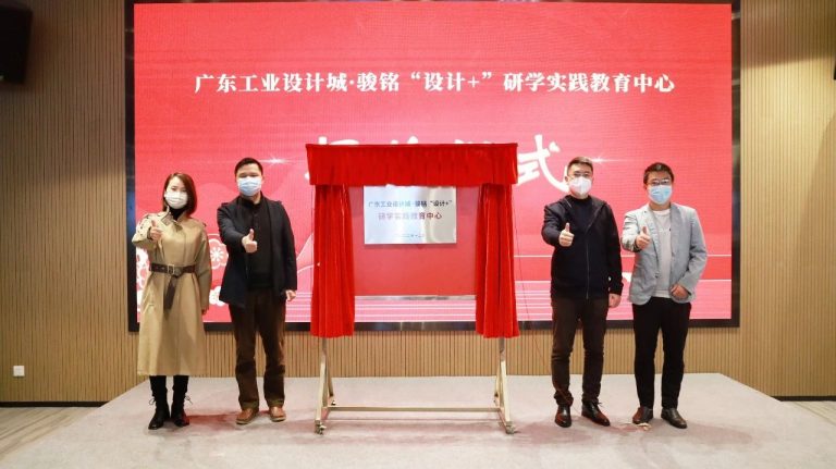 設計城2022：走過十年非凡路，譜寫設計新篇章