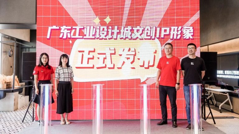 設計城2022：走過十年非凡路，譜寫設計新篇章