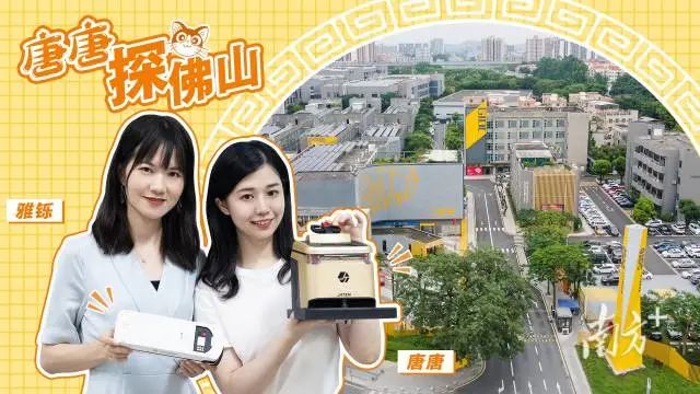 設計城2022：走過十年非凡路，譜寫設計新篇章