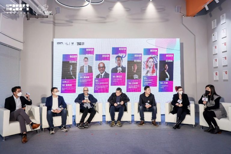 設計城2022：走過十年非凡路，譜寫設計新篇章