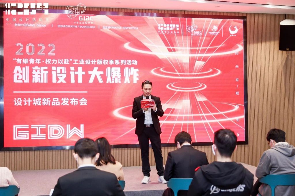 設計城2022：走過十年非凡路，譜寫設計新篇章