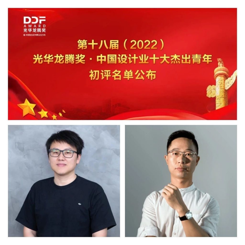 設計城2022：走過十年非凡路，譜寫設計新篇章