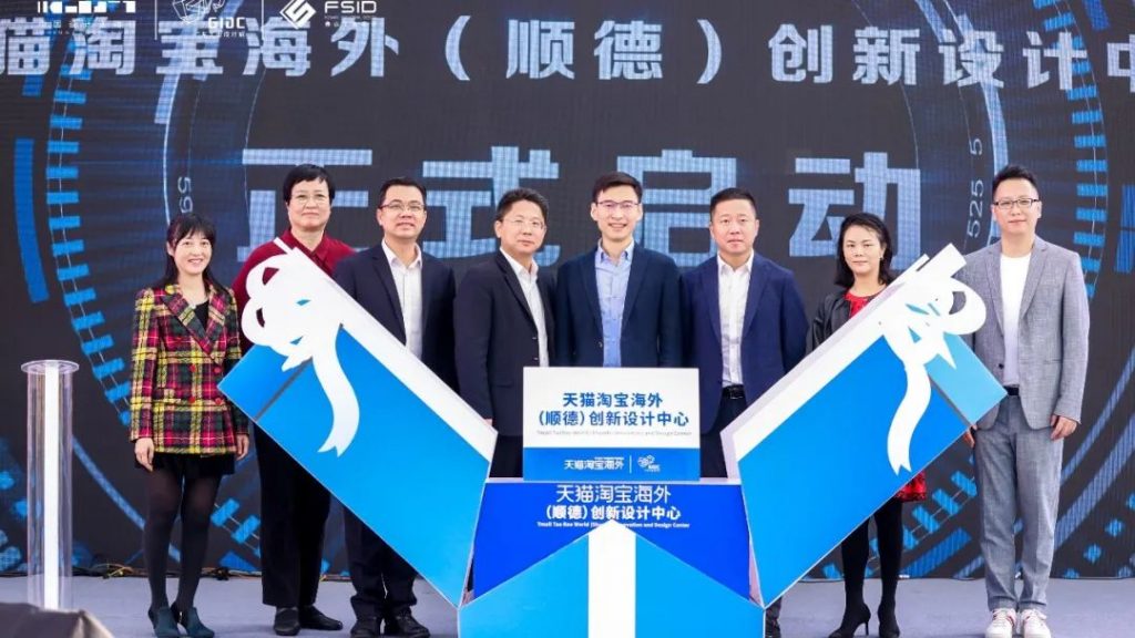 佛山首個！“互聯(lián)網(wǎng)營銷師”社會人才培訓班在設計城開班