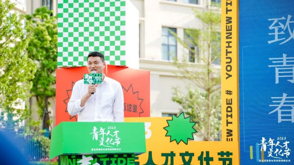 燃燒設(shè)計青春力量！設(shè)計城加入北滘鎮(zhèn)“青和力”服務(wù)聯(lián)盟