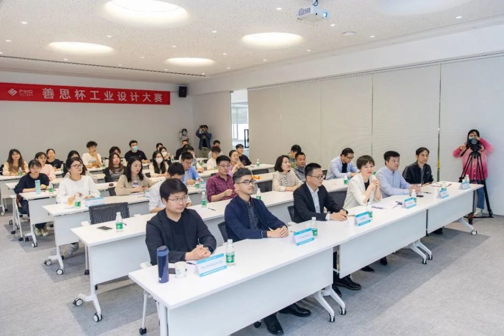 向高校學生提供萬元獎金！首屆“善思杯”工業設計大賽在設計城啟動