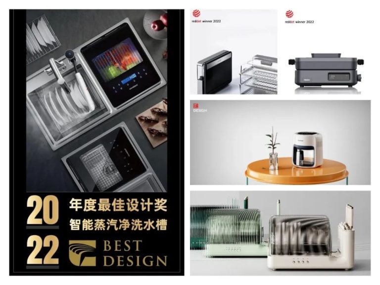 設計城2022：走過十年非凡路，譜寫設計新篇章