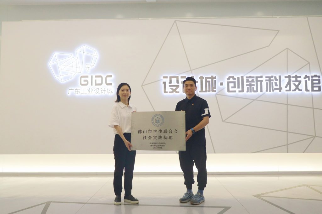 設(shè)計(jì)城獲授雙重頭銜 打call青年創(chuàng)新創(chuàng)業(yè)！