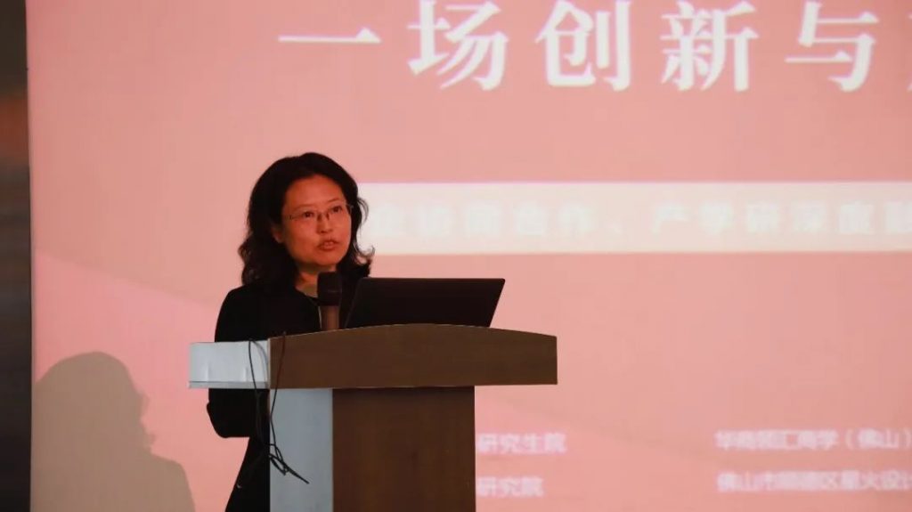 創新與產業“雙向奔赴” 科技成果對接會走進設計城