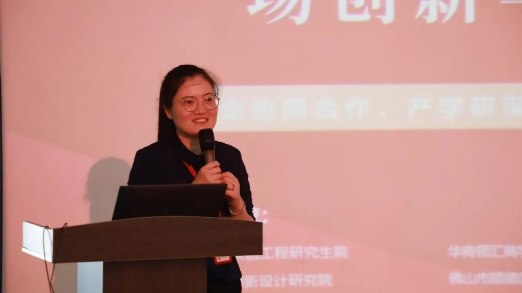 創新與產業“雙向奔赴” 科技成果對接會走進設計城
