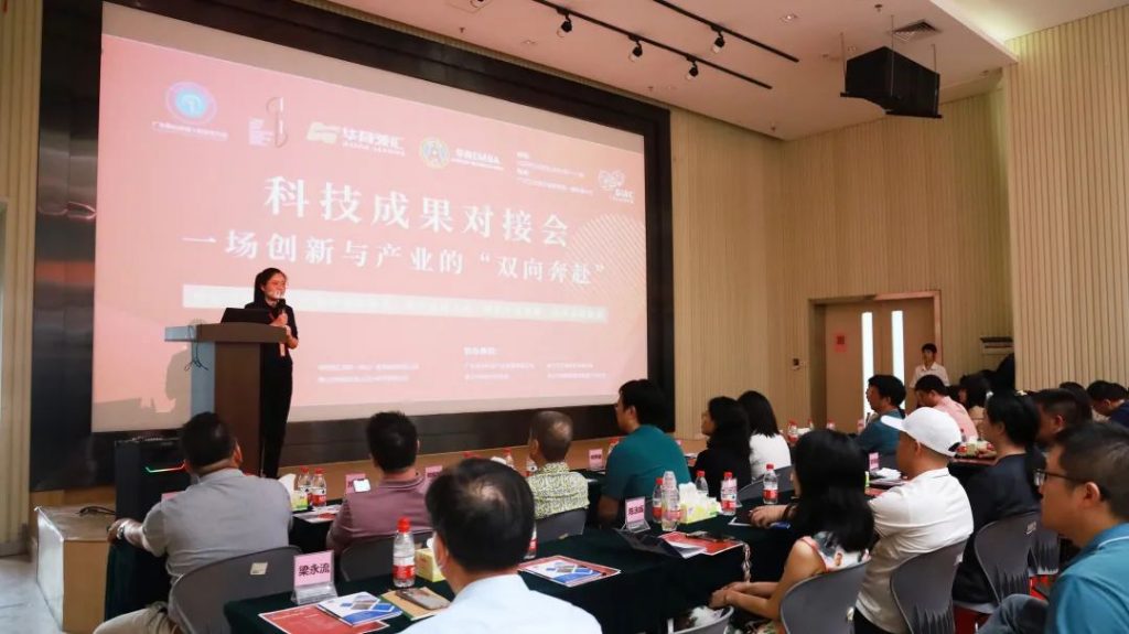創新與產業“雙向奔赴” 科技成果對接會走進設計城