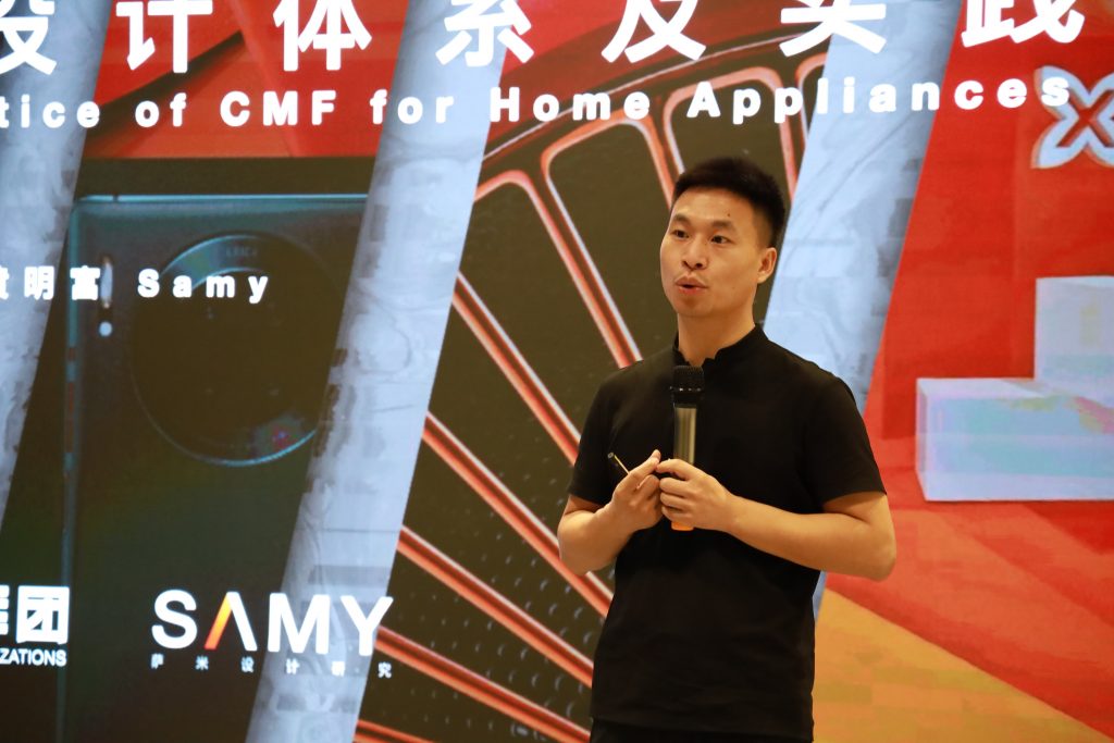 設(shè)計城硬核分享！CMF為小家電增“材”添“色”
