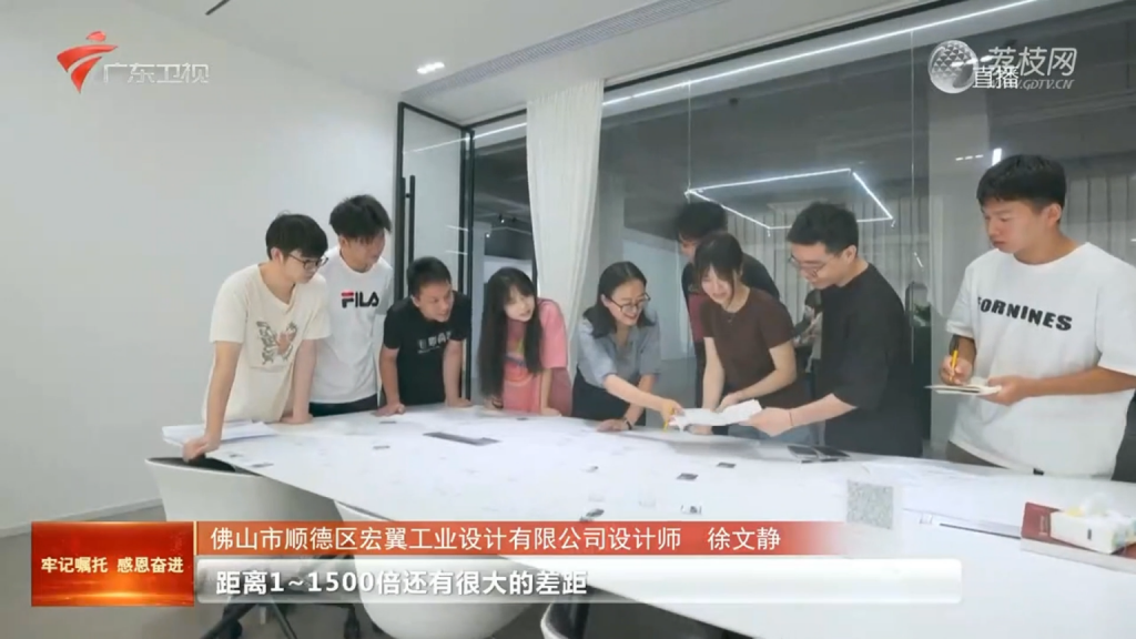 一塊錢的魔力：廣東工業(yè)設(shè)計城撬動制造業(yè)新格局