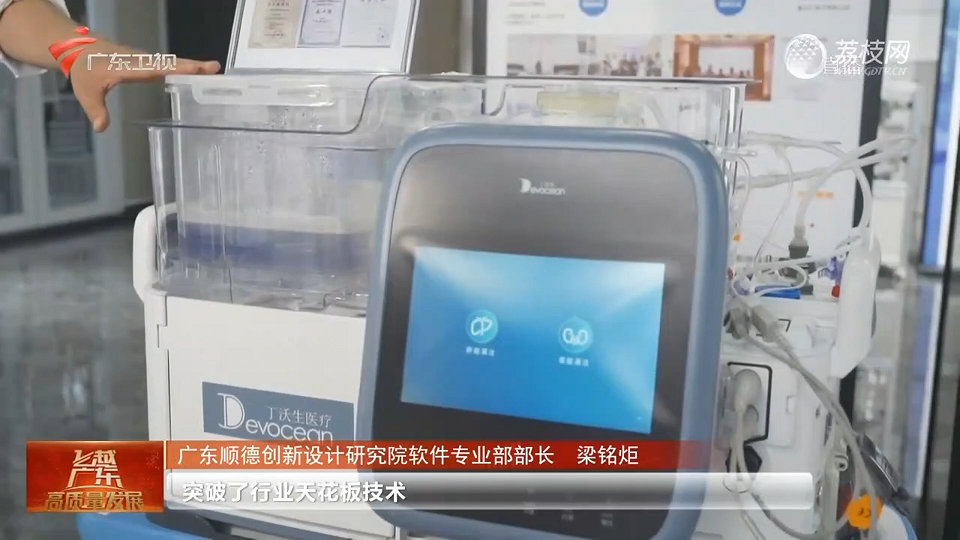 一塊錢的魔力：廣東工業(yè)設(shè)計城撬動制造業(yè)新格局