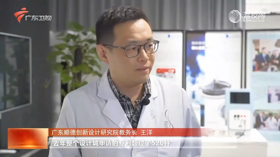 一塊錢的魔力：廣東工業(yè)設(shè)計城撬動制造業(yè)新格局