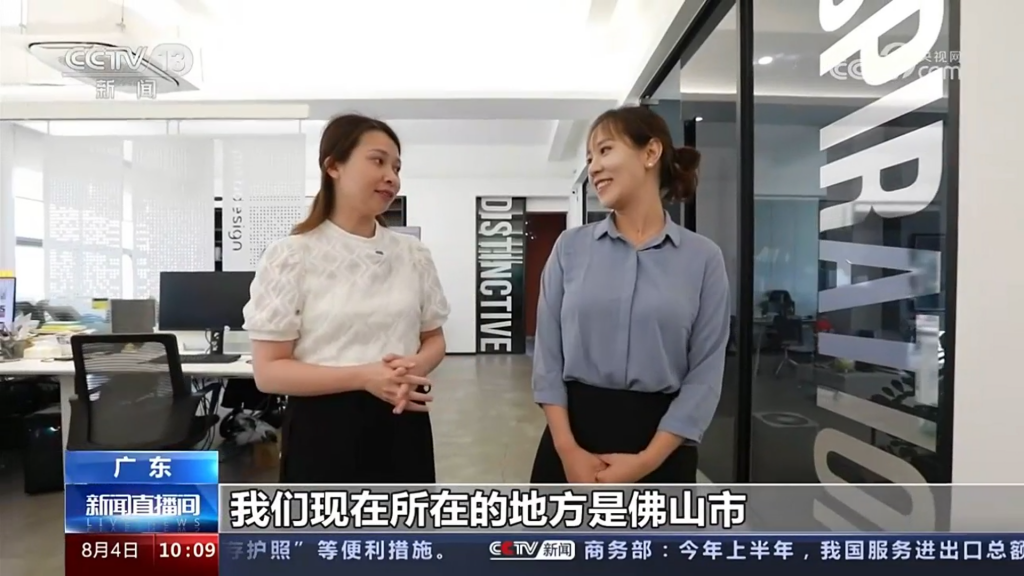 央視新聞聚焦設計城！8000名創意家打造爆紅產品