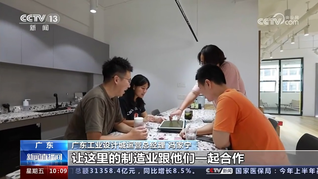 央視新聞聚焦設計城！8000名創意家打造爆紅產品